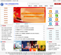 ���ϴ�ѧ�������ѧԺcne.csu.edu.cn