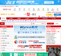 һ������Ӣ����chem.job1001.com