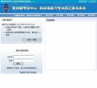 �������������ĺ����������������ϱ���topik.etest.net.cn