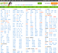 �����ϼ���sy.ganji.com