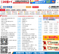 �����ձ���Ϣ��xzxx.com