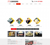 ���Ϻ��ǿ�ɽ�������޹�˾hxjq.cn