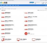 idea��԰ideapad.it168.com