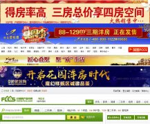 ���η���������jxhy.fccs.com