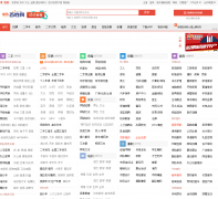 ���������changshu.baixing.com