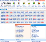 ѧ��������xsfanwen.com