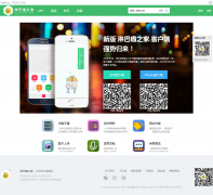 �ܰ���֮��APP�ͻ���house086.com