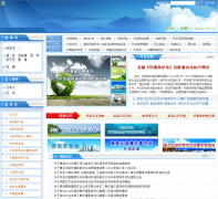 �л����񹲺͹�����������mep.gov.cn