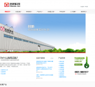 Զ���Ƽ�wh-yuanhang.com