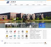 ��ǿ�ɷ�www.shsanqiang.cn