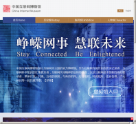 �й������������www.internet.cn