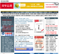 �������qnjz.dzwww.com