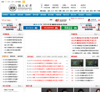 ���󹫿�hnjbwh.com