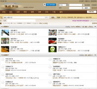 ��Ե��̳bbs.foyuan.net