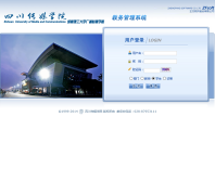 �Ĵ���ýѧԺ�������ϵͳjw.cdysxy.com