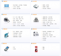 ����ý���Ʒ��ȫproduct.thethirdmedia.com