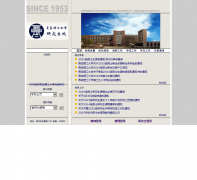 �ൺ������ѧ�о�����yjsh.qtech.edu.cn