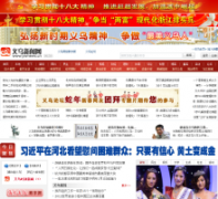 ����������ywnews.cn