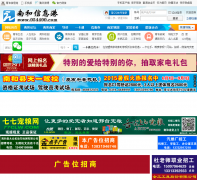 �Ϻ���Ϣ��054400.com