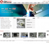 ȷ���Ƽ�chipadvanced.cn