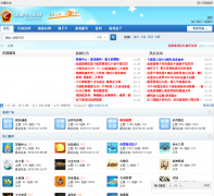 Ѹ����Ϸ�ٷ���̳gamebbs.xunlei.com