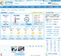 ��Դ����Ԥ��jiyuan.tianqi.com