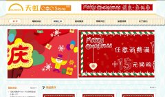 ����̳�szrainbow.com.cn