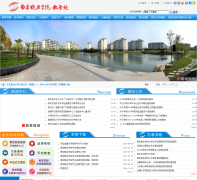 �Ͼ���ׯѧԺ����jwc.njxzc.edu.cn