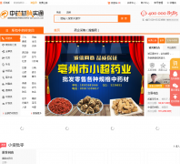 ��ҩ�ĳ�ʵͨzycmmt.com