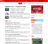 ��ɳ��������news.cs.fang.com