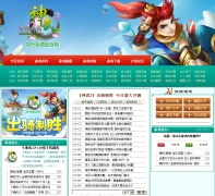 17173����ר��sw.17173.com