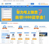 һ����ѧ��www.17liuxue.com