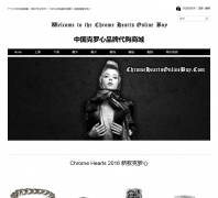 �������й����ϴ����̳� chromeheartsonlinebuy.com