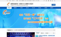 �ɶ����¼�����ҵ������cdht.gov.cn