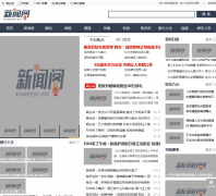 ���Ÿ�xinwenge.net