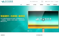 ��ǧ�PROTRULY������protruly.com.cn