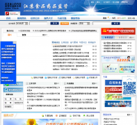 ����ʳƷҩƷ���jsfda.gov.cn