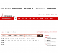 ����д��¥��beijing.chineseoffice.com.cn