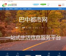 ���ж�����www.bazhong.com