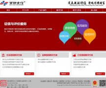 ��������www.westcredit.cn