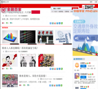 ���ڰټ�jinrongbaijia.com