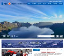 ����ɽ������cbs.jl.gov.cn