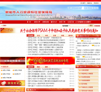 ������������Դ����ᱣ����hy12333.gov.cn