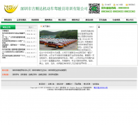 ��˳���У�ٷ���վjishunda.cn