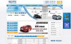 ����ͨ�����������������ι�˾gmacsaic.net