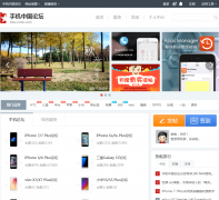 �ֻ��й���̳bbs.cnmo.com