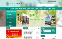 ���ʵ����ѧtjsyzx.cn