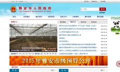 �Ű�֮��yaan.gov.cn