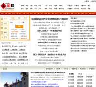 ������chunyun.cn