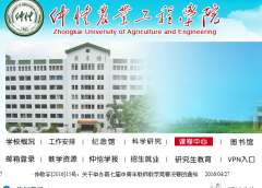 ����ũҵ����ѧԺzhku.edu.cn